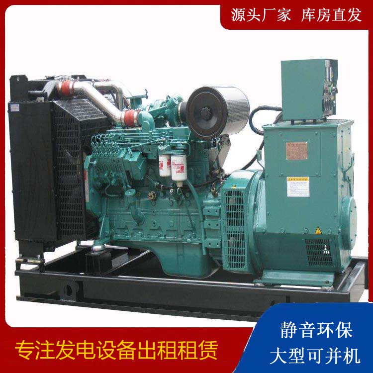 昂仁出租发电机教您康明斯发电机怎样开启
