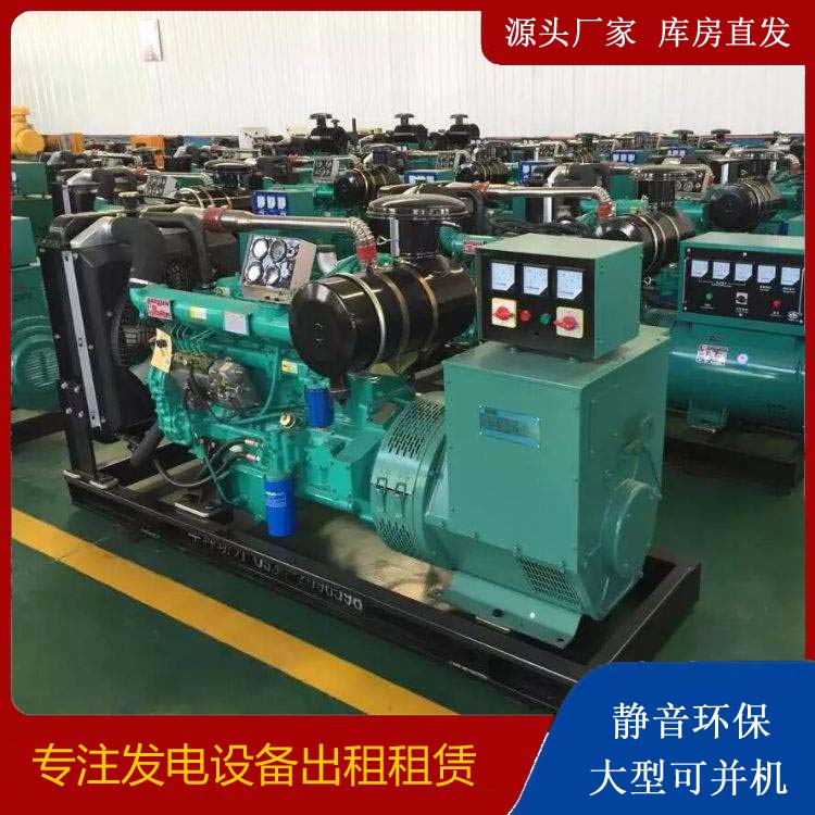 昂仁租赁发电机的原理是什么