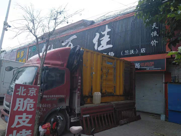 昂仁发电机出租-柴油发电机组散热器如何检查与维护